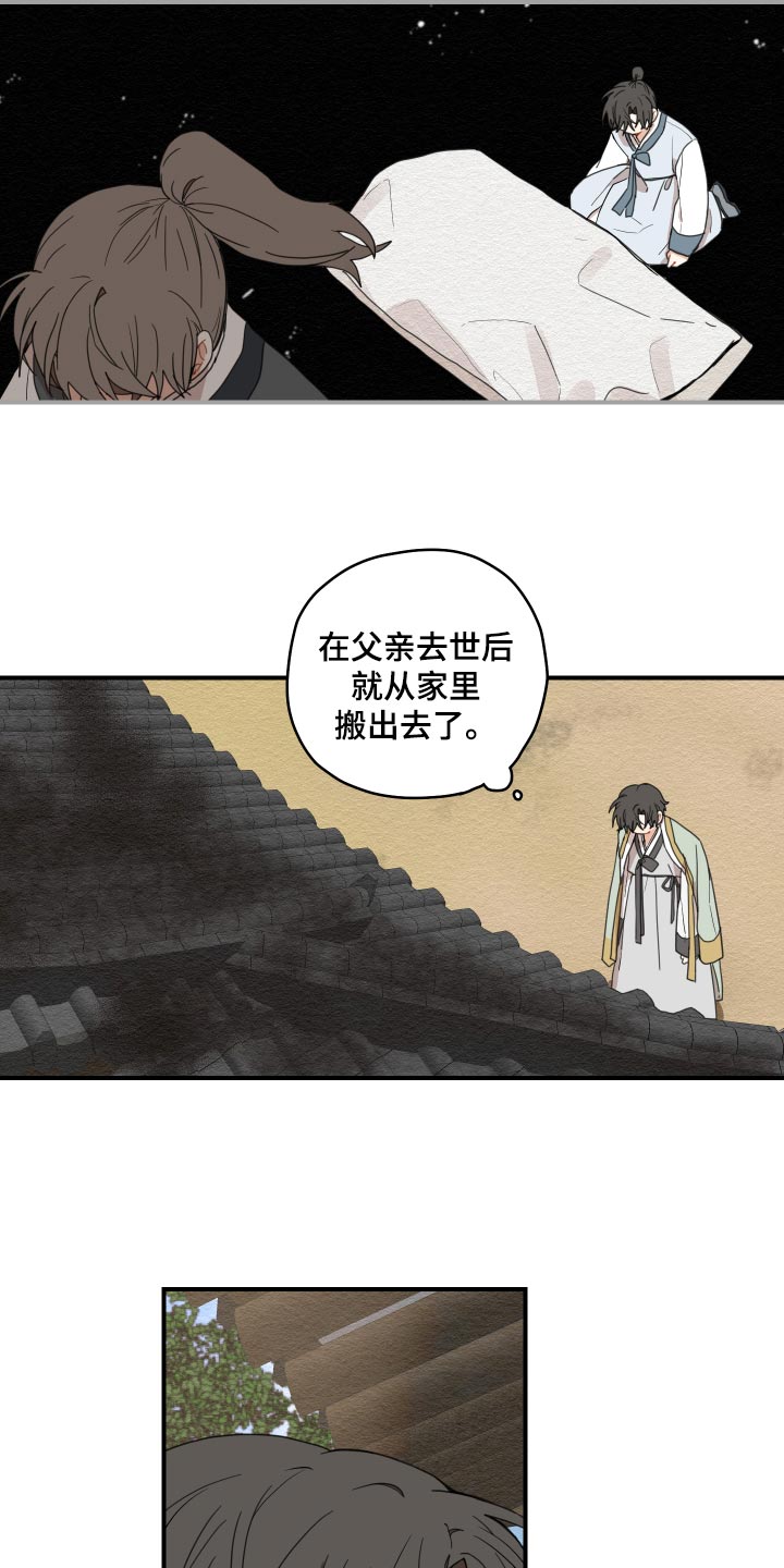 第26话6