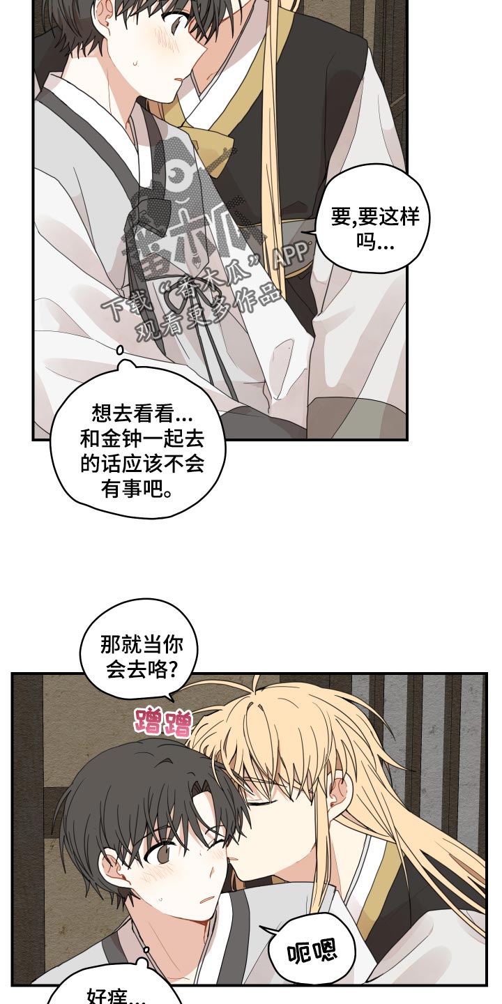 第25话10