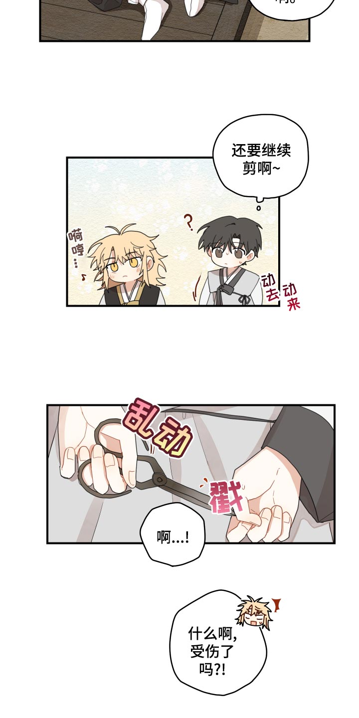 第25话14