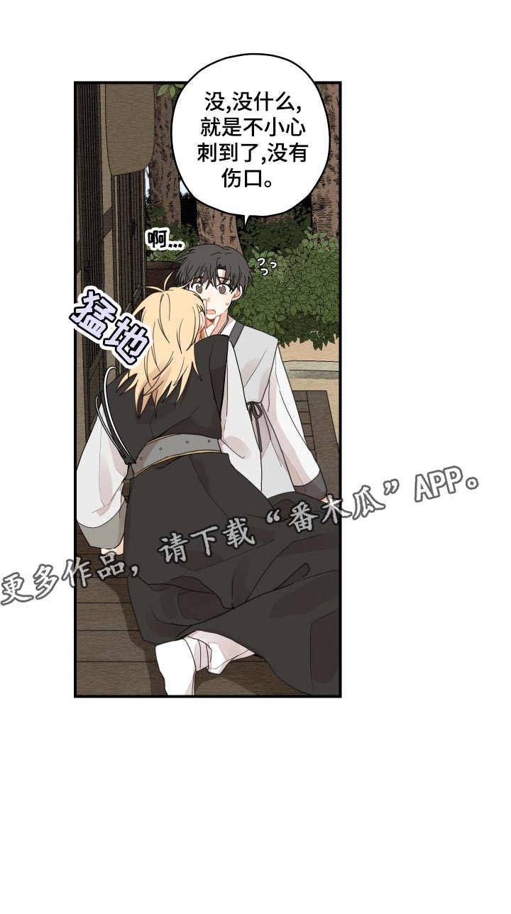 第25话15