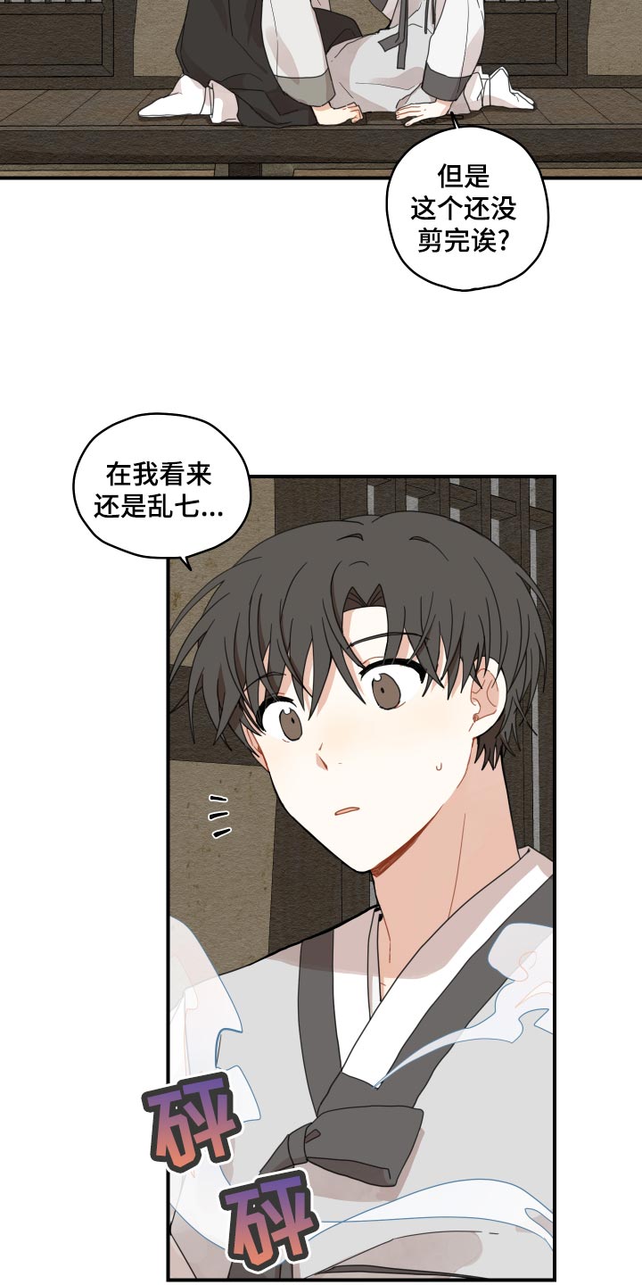 第25话17