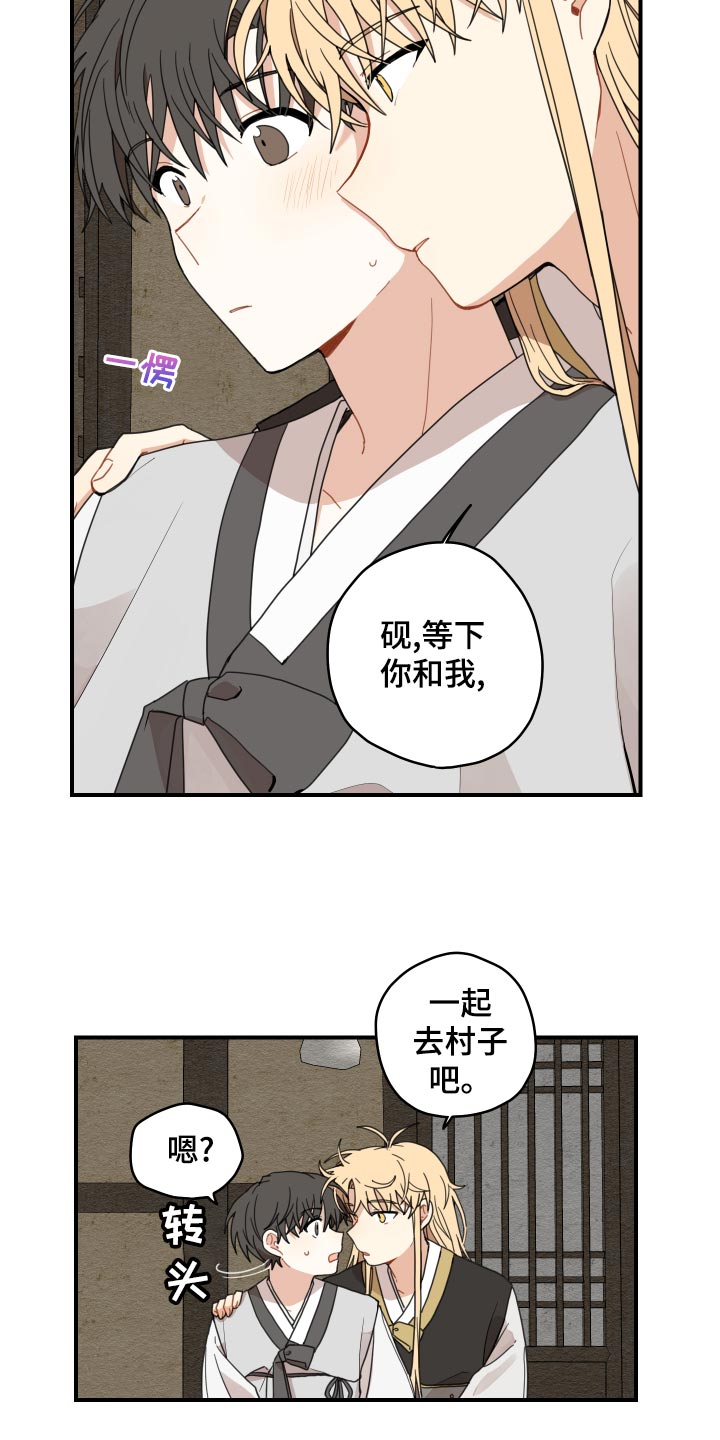 第25话2