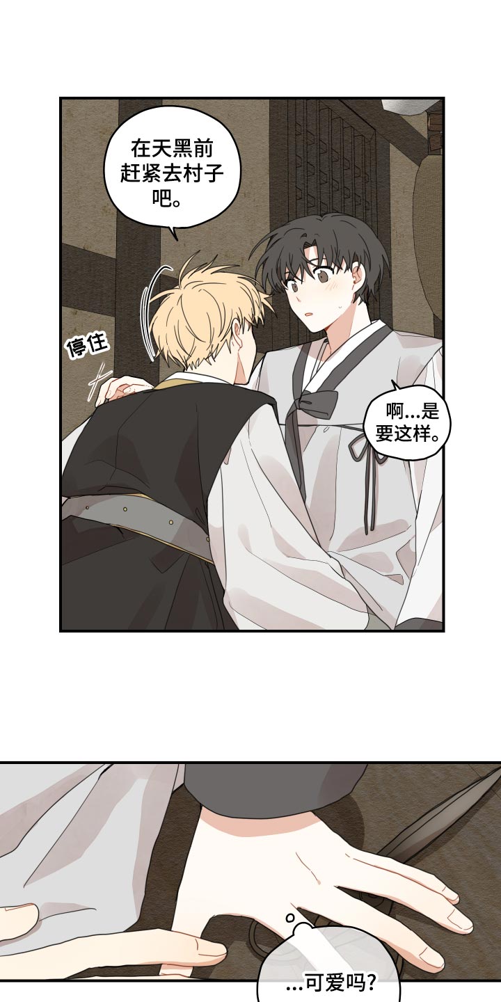 第25话22