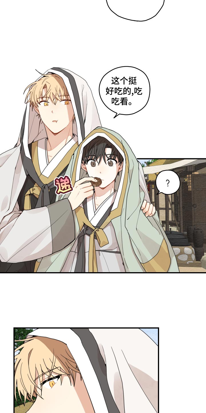 第25话23