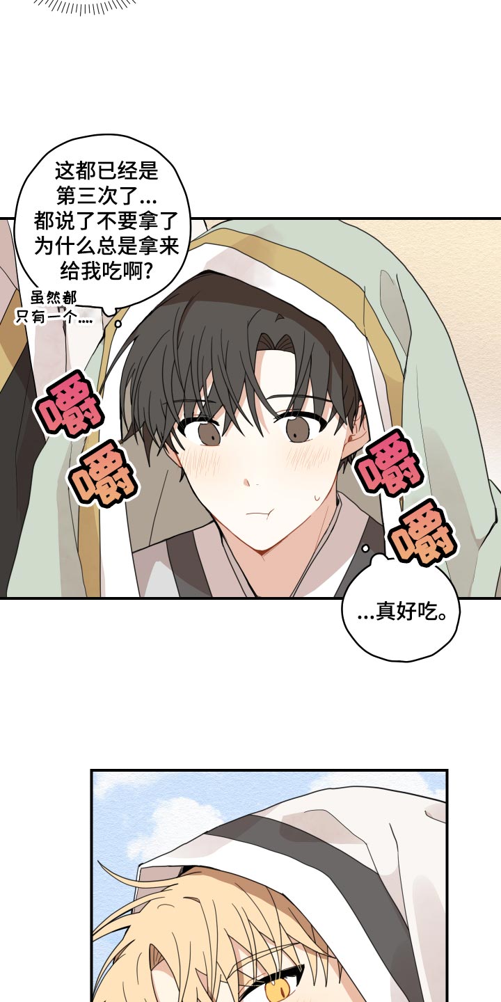 第25话25