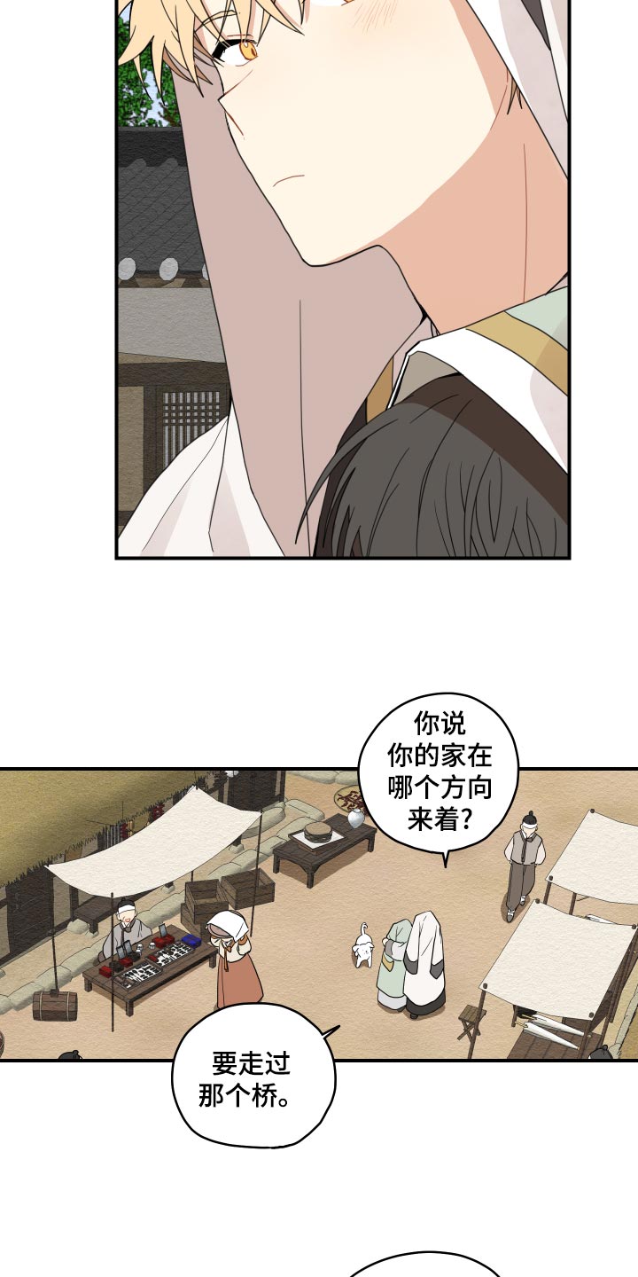 第25话26