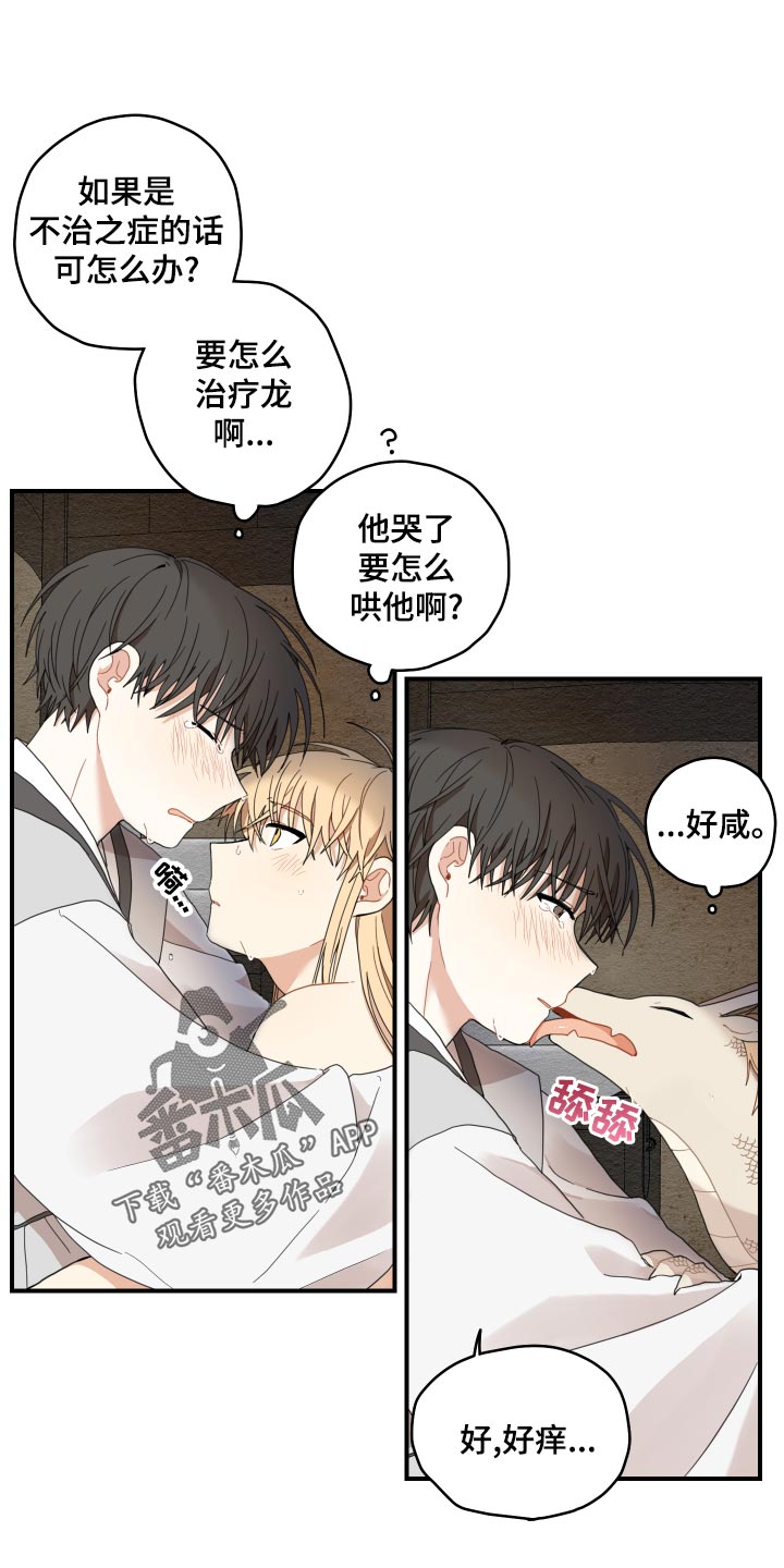 第24话0