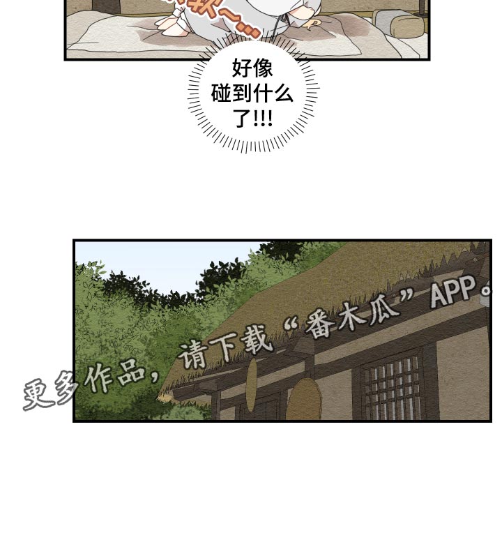 第24话14