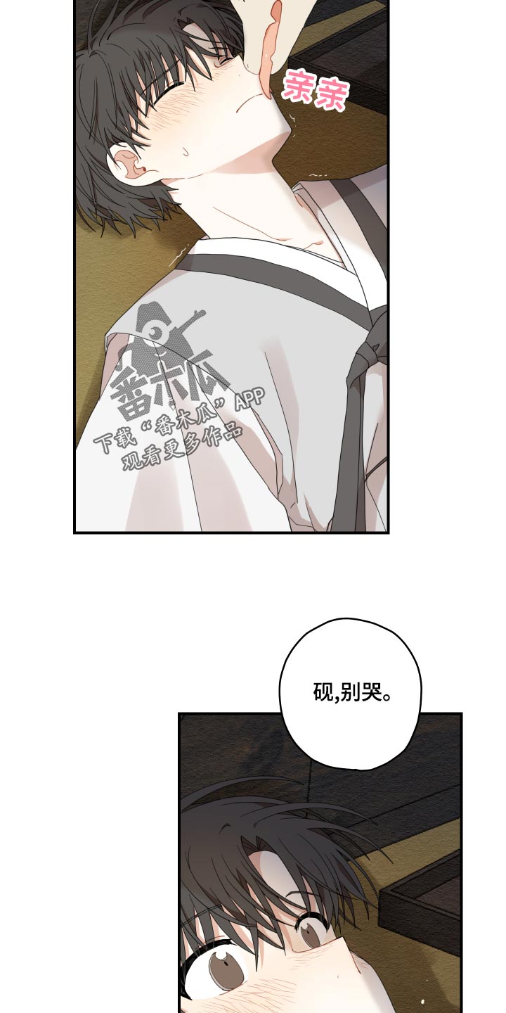 第24话2