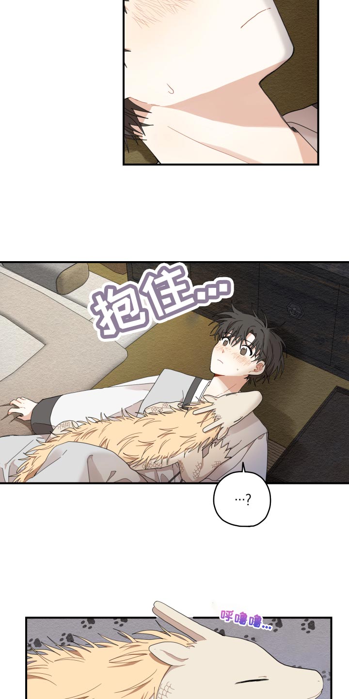 第24话3