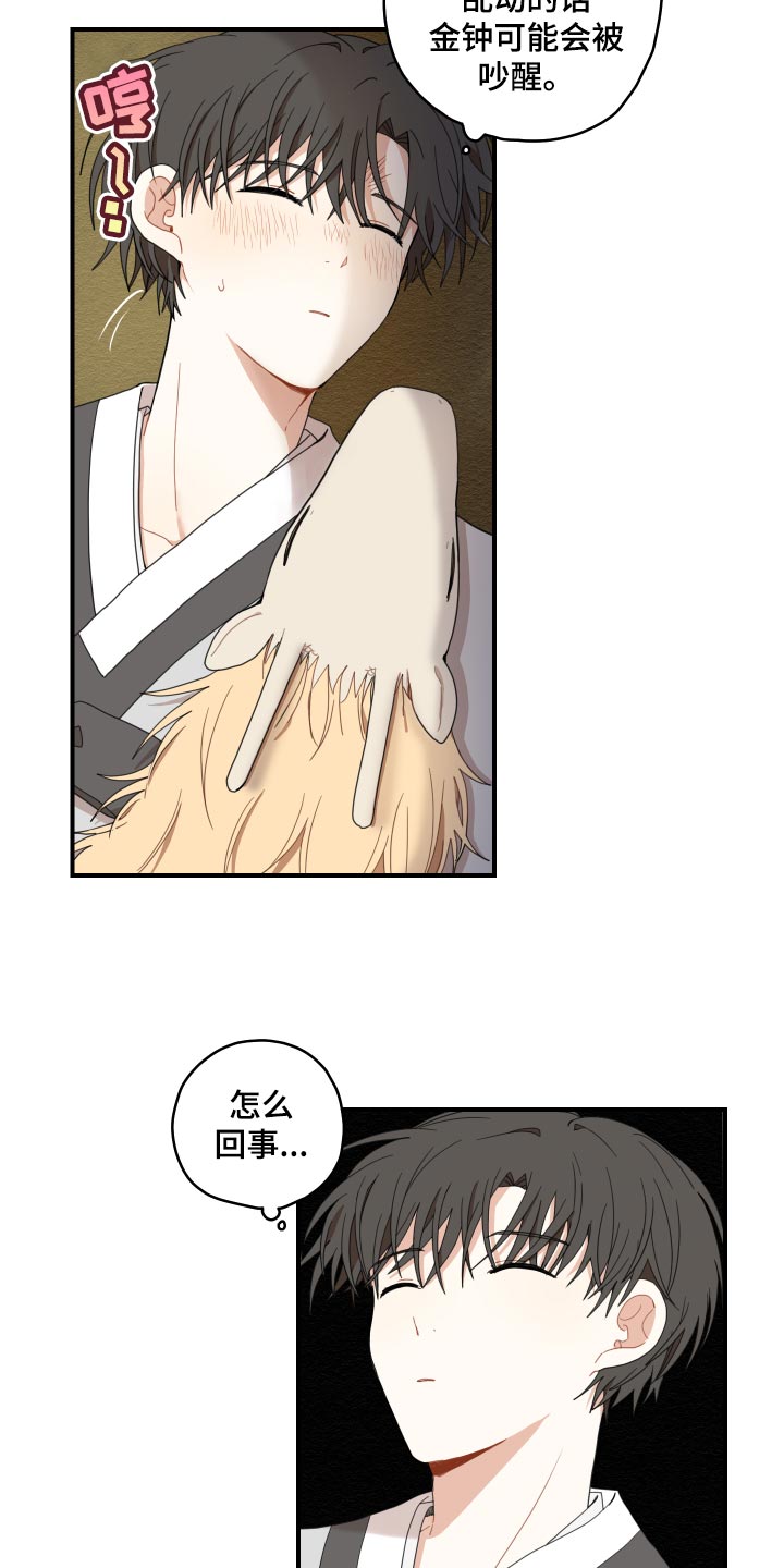 第24话6