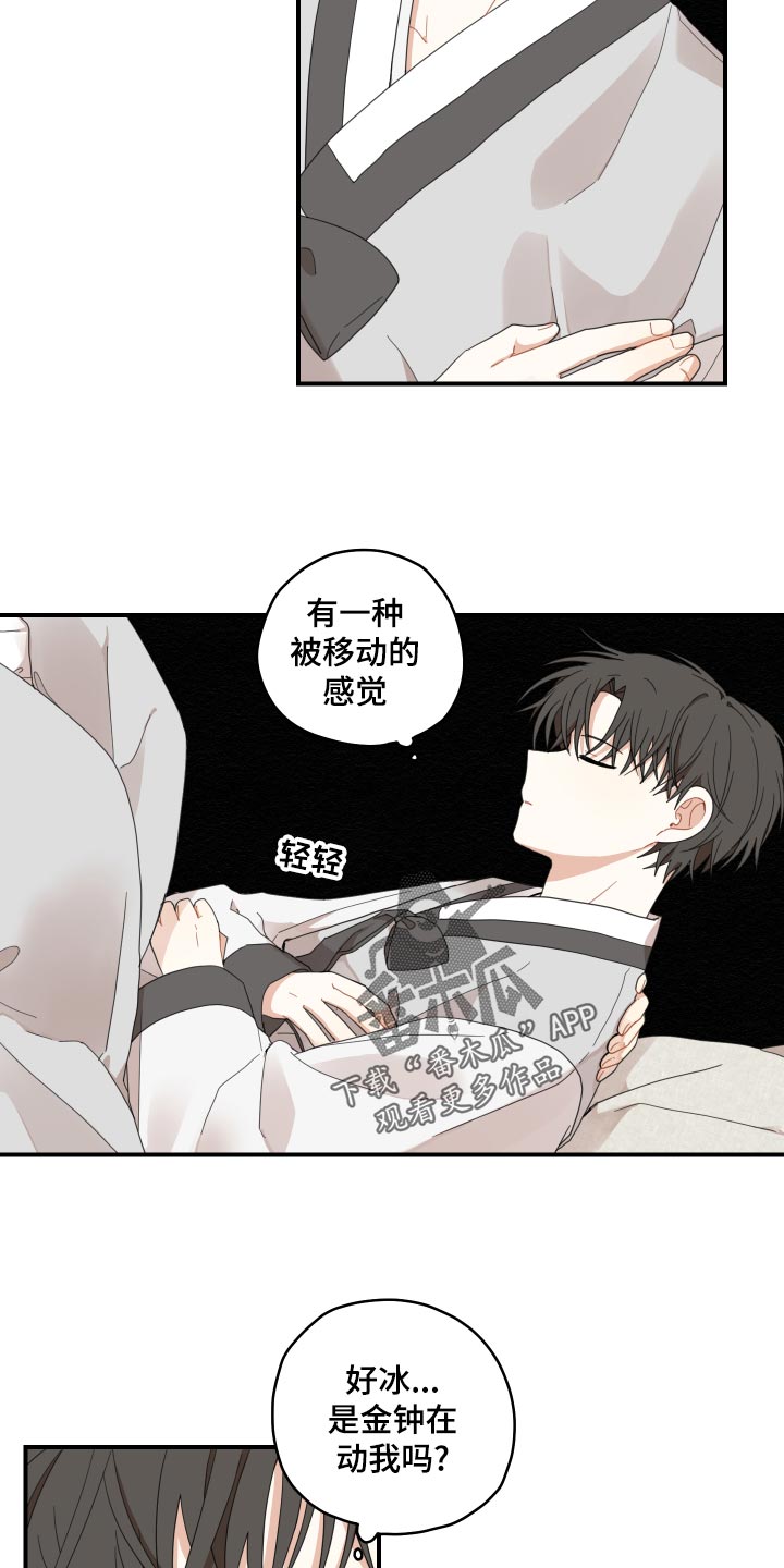 第24话7