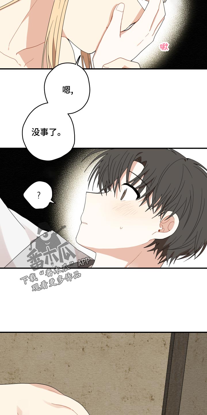 第24话9