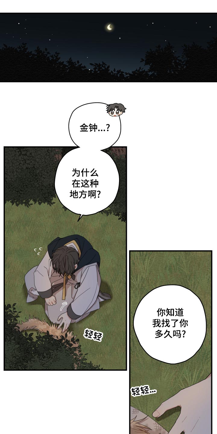 第23话0