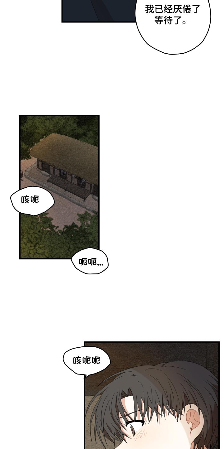 第23话10