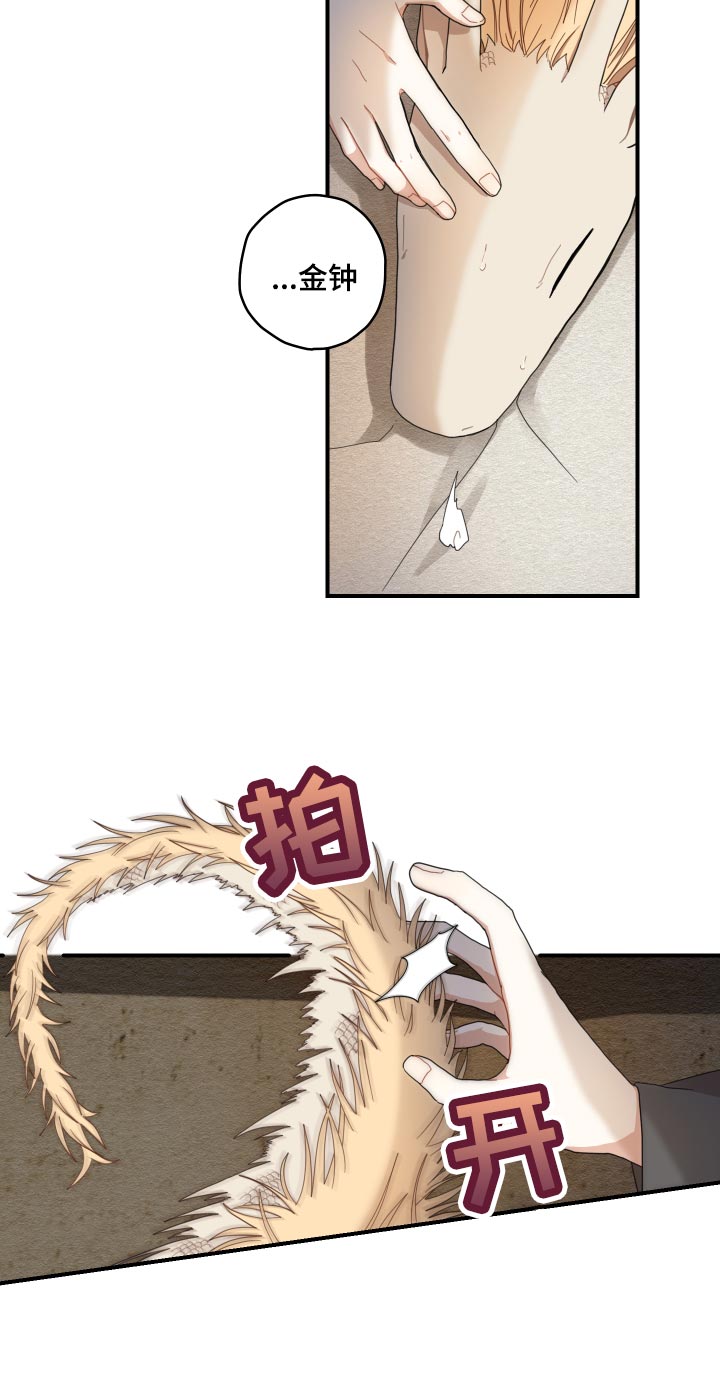 第23话14