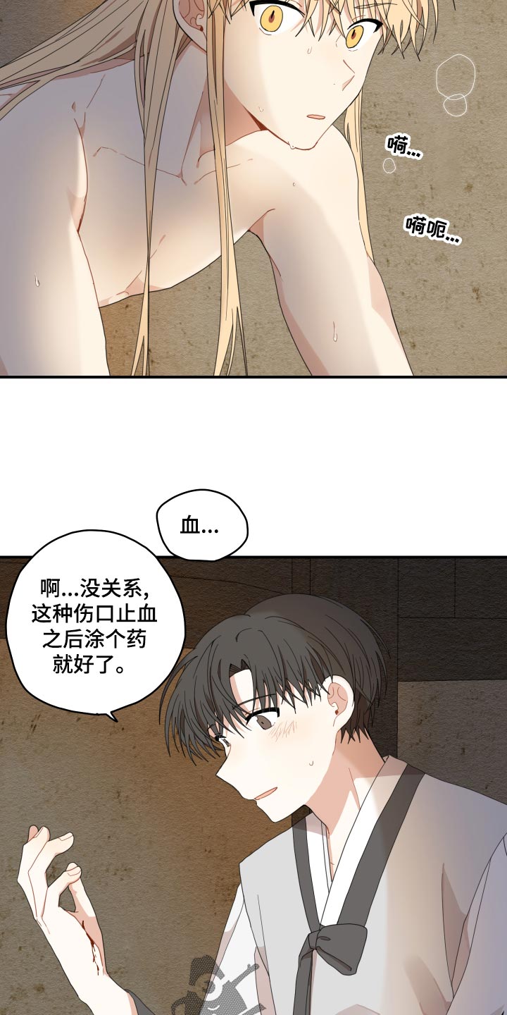 第23话16