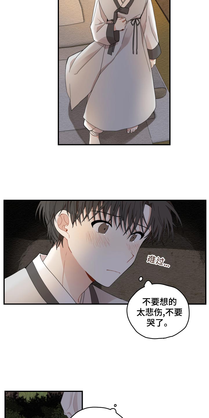 第23话18