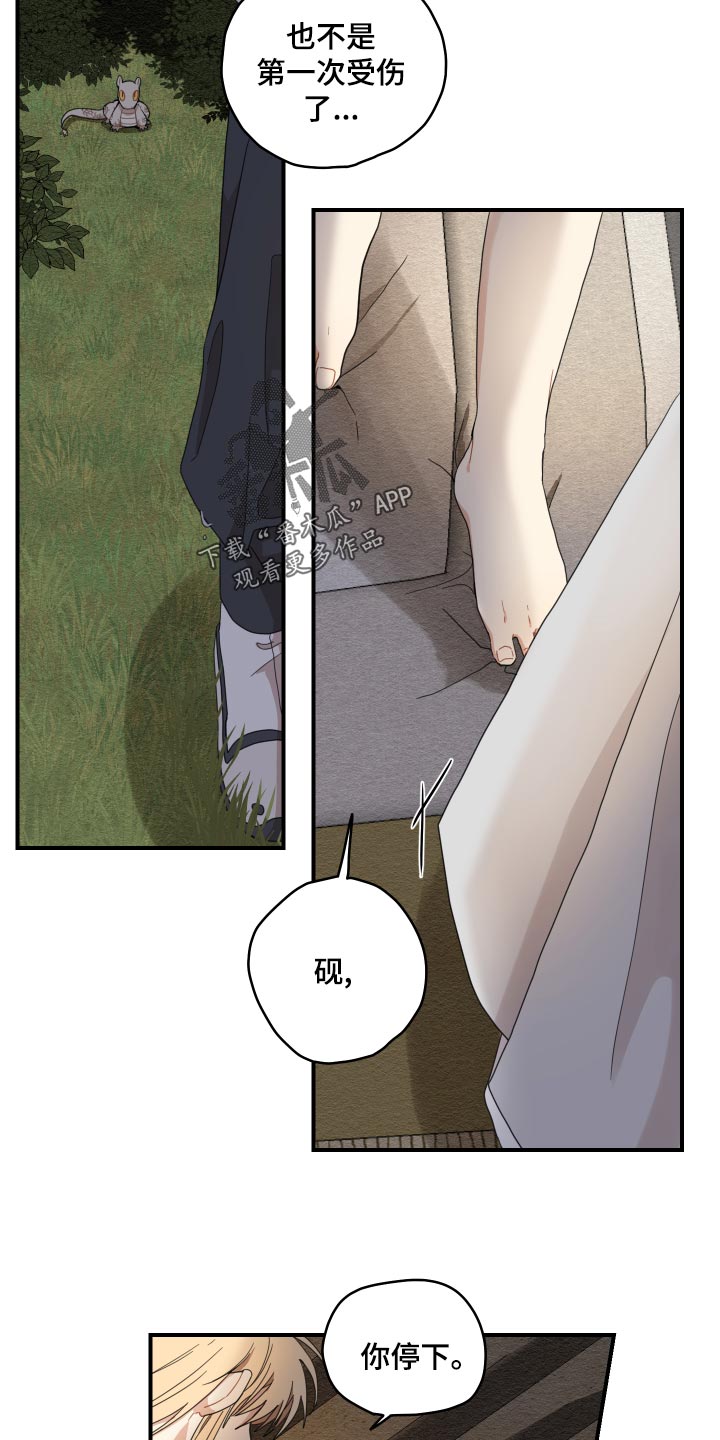 第23话19