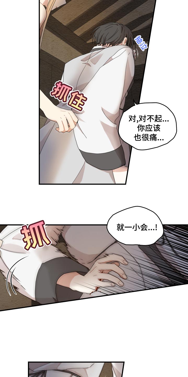 第23话20
