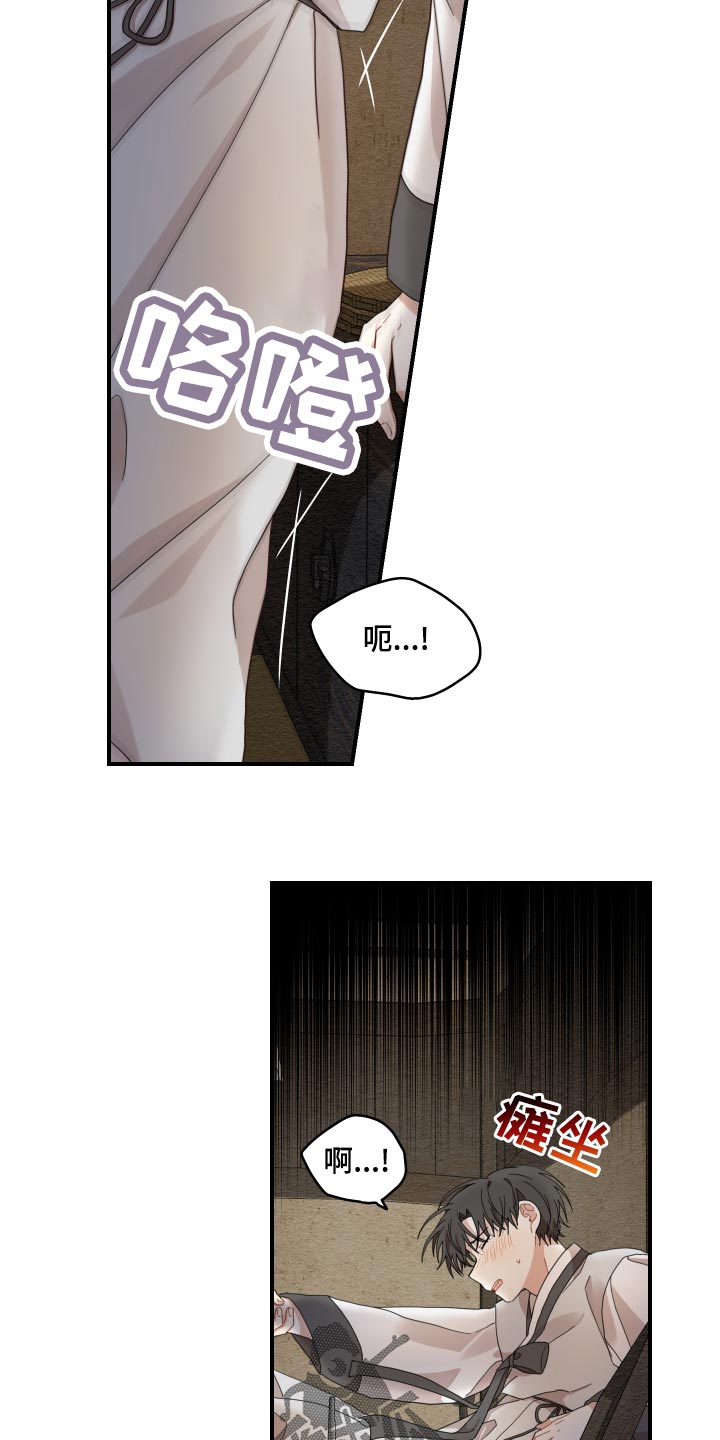 第23话21