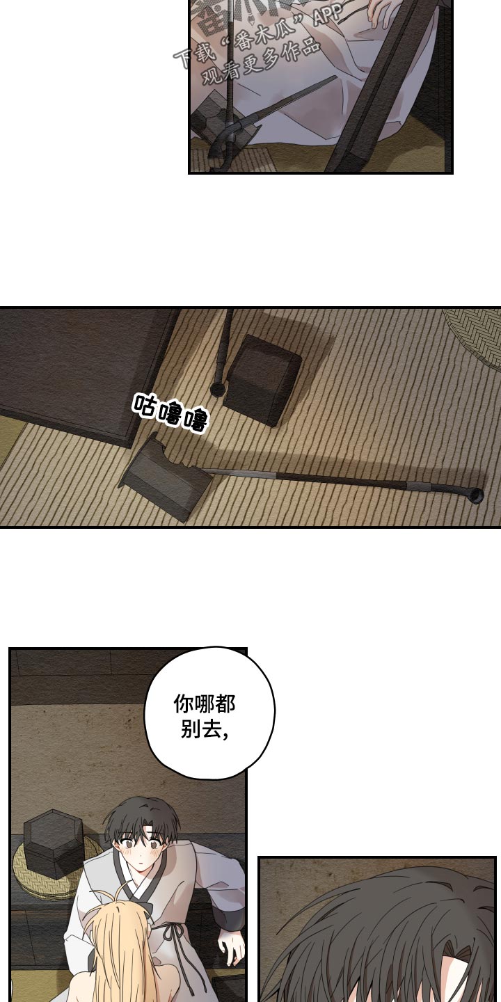 第23话22