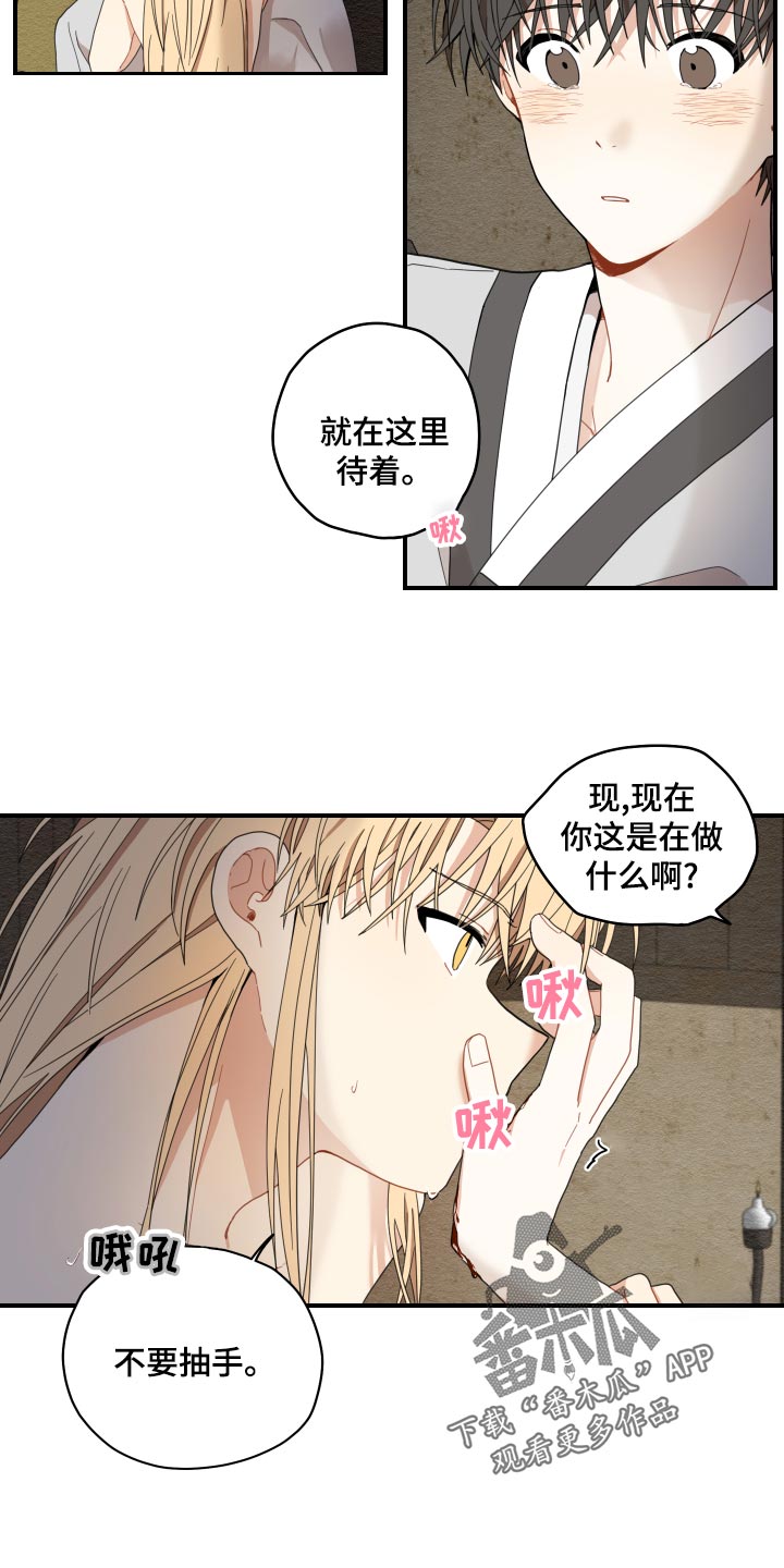 第23话23