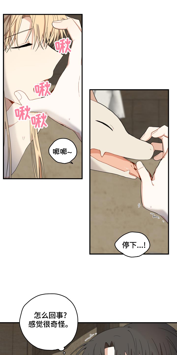 第23话24