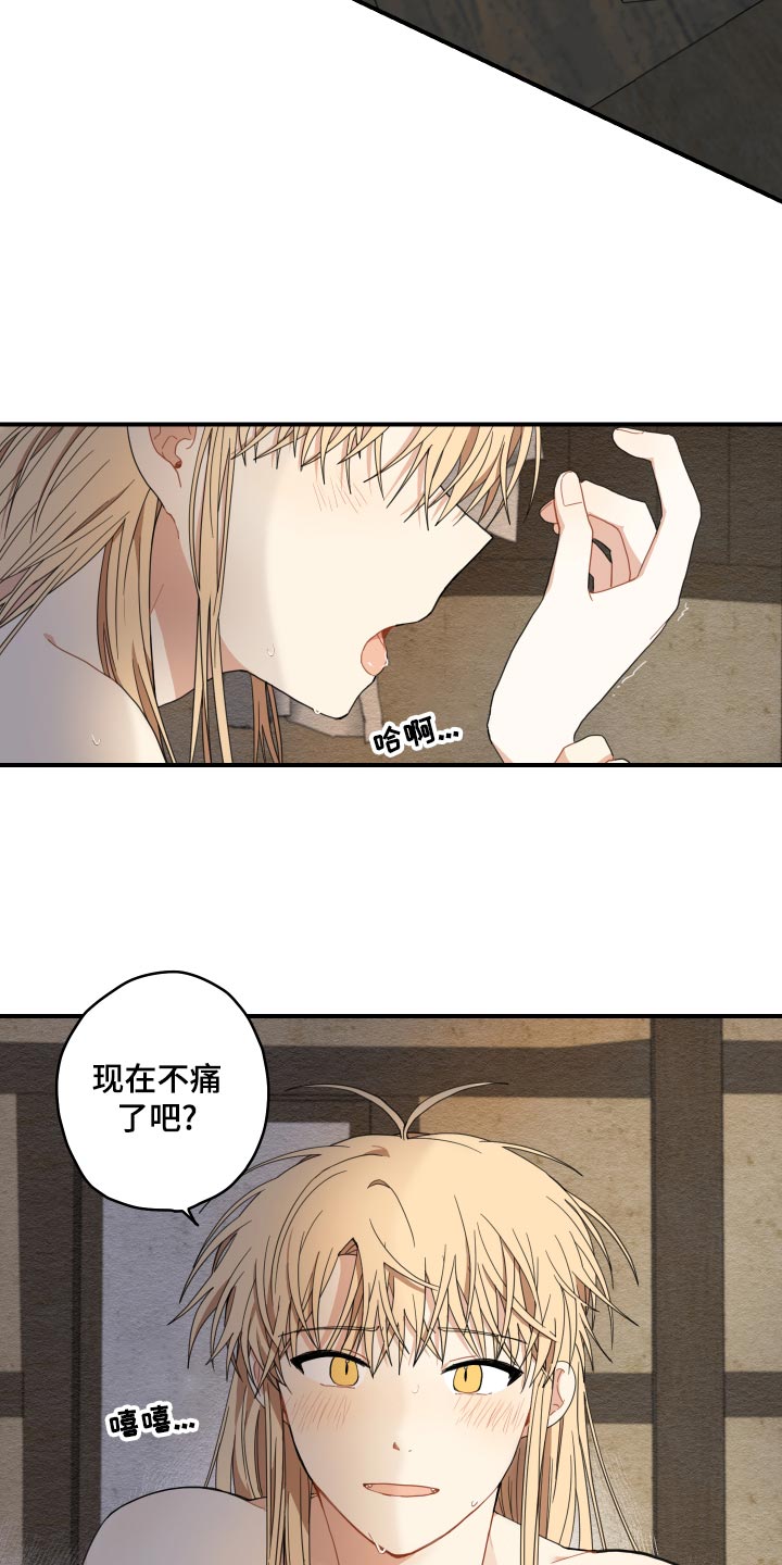 第23话27