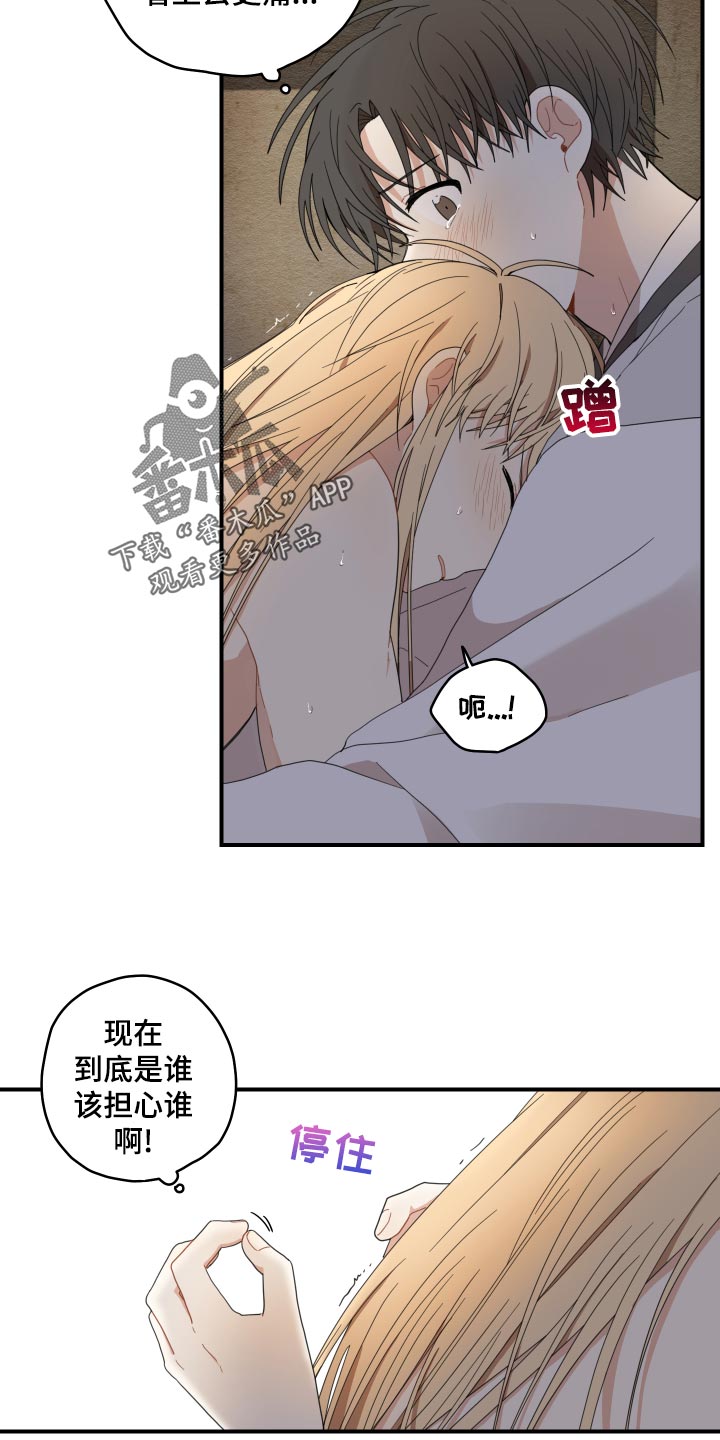 第23话29