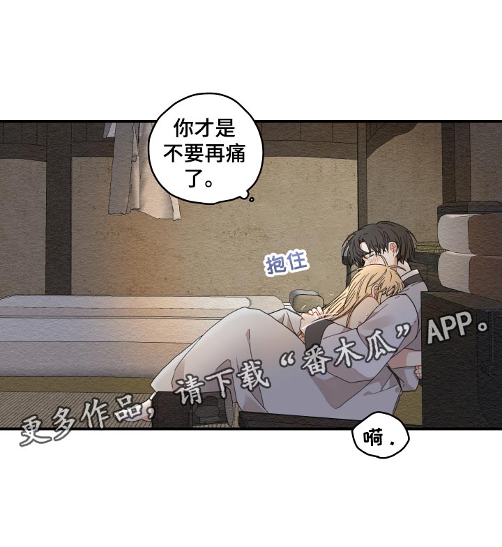 第23话30