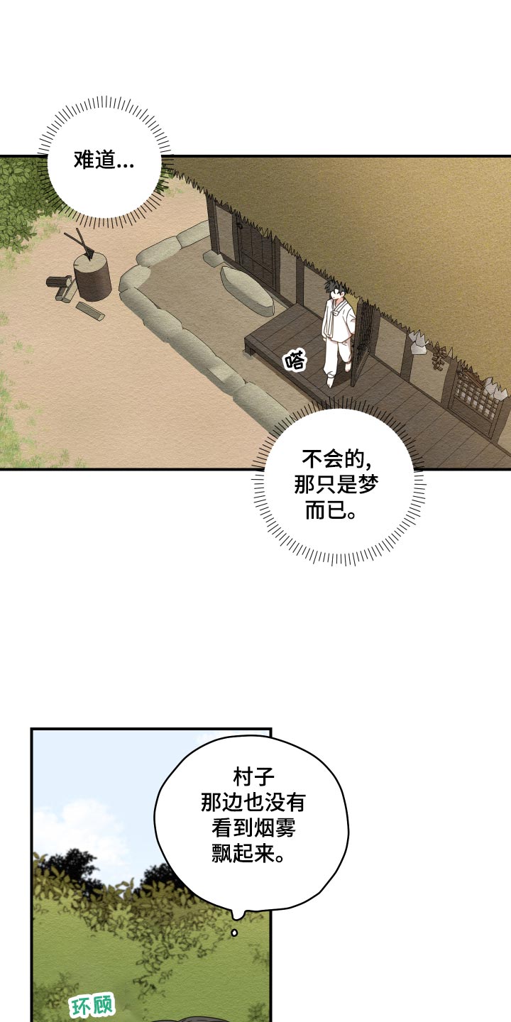 第22话0