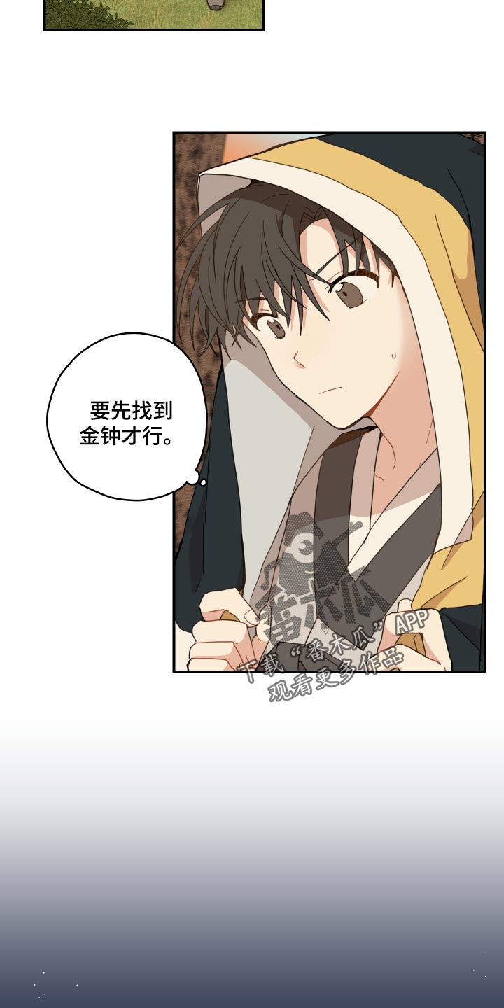 第22话10