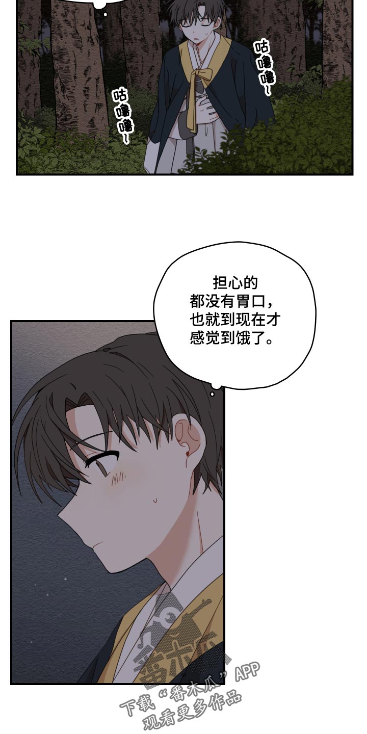 第22话12