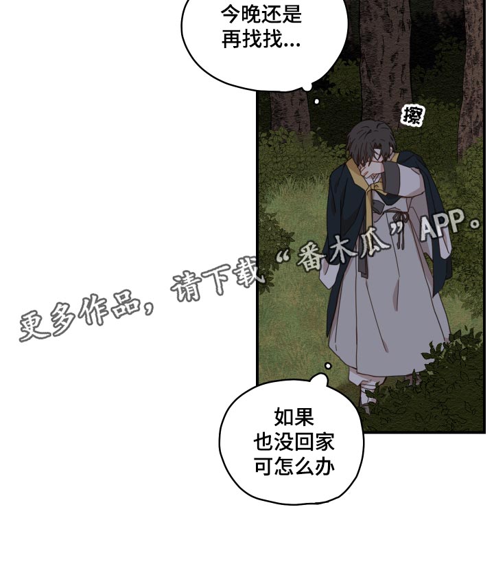 第22话15