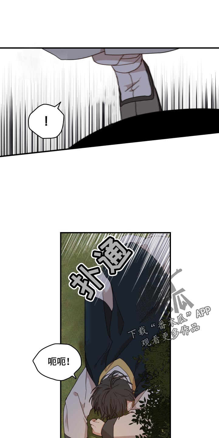第22话16