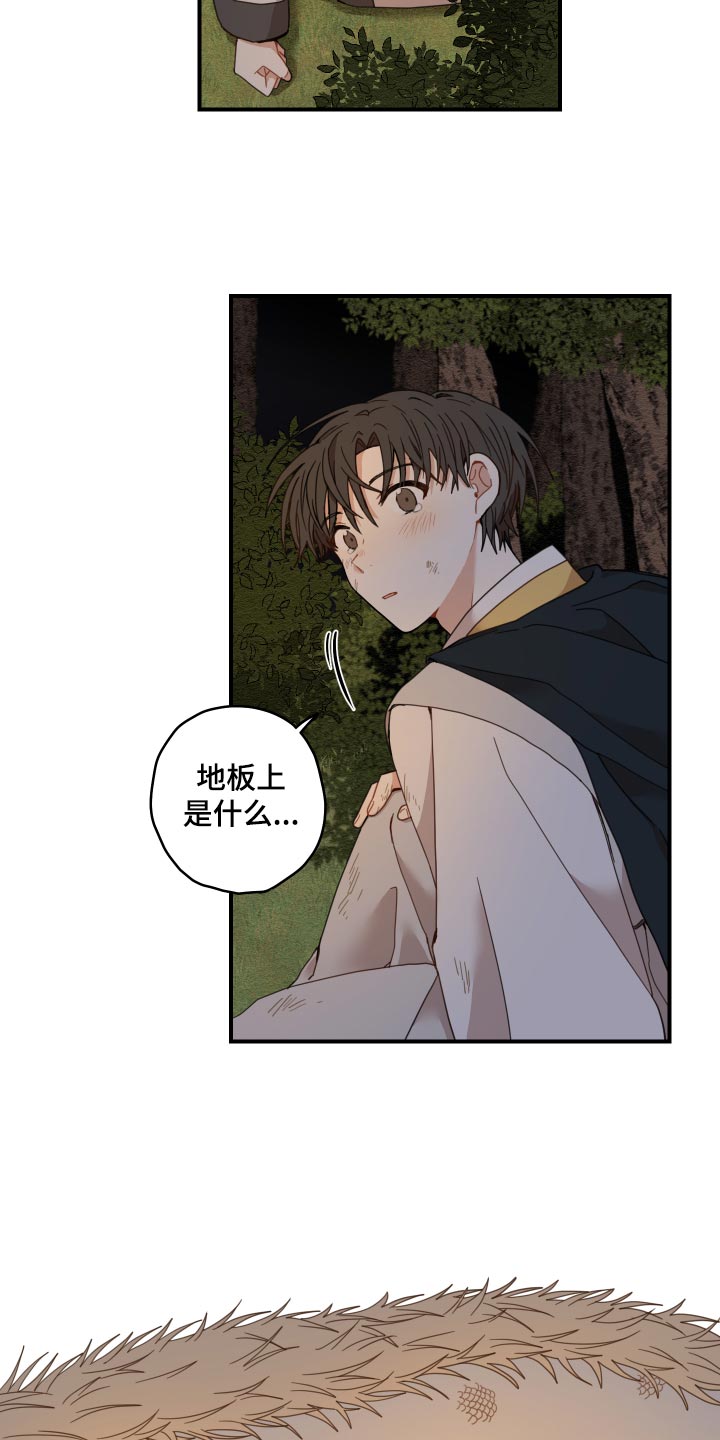 第22话17