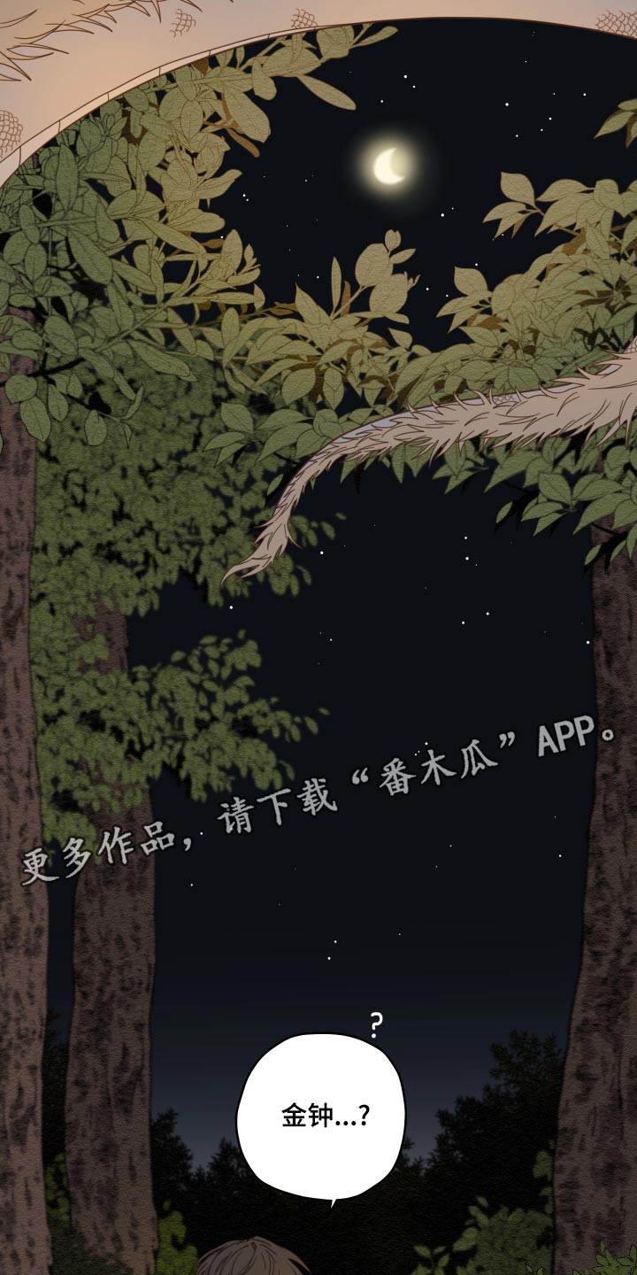 第22话18