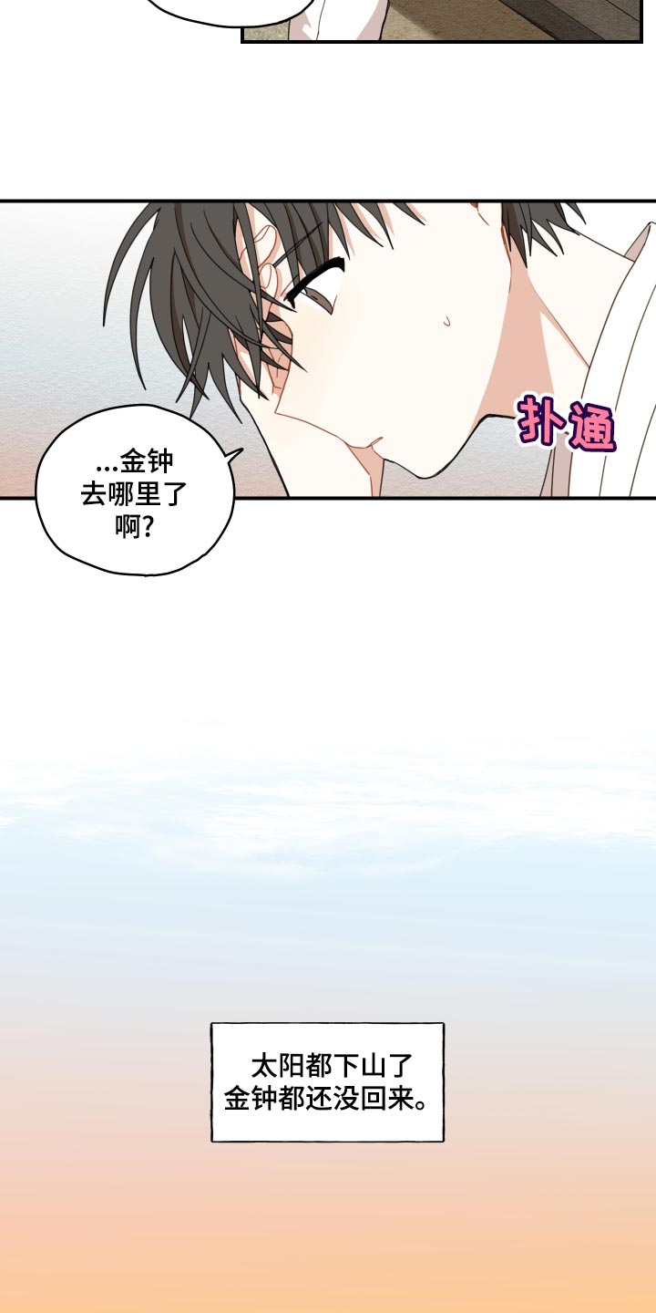 第22话2