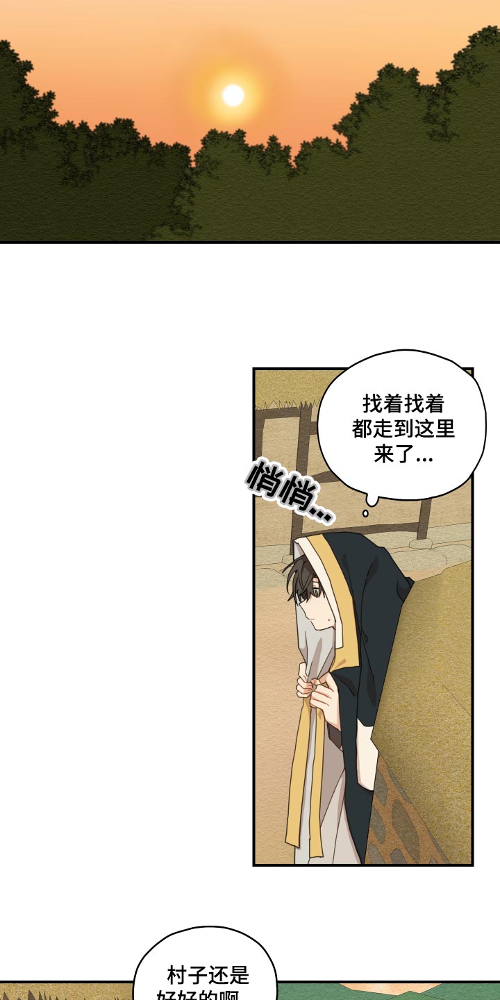 第22话3