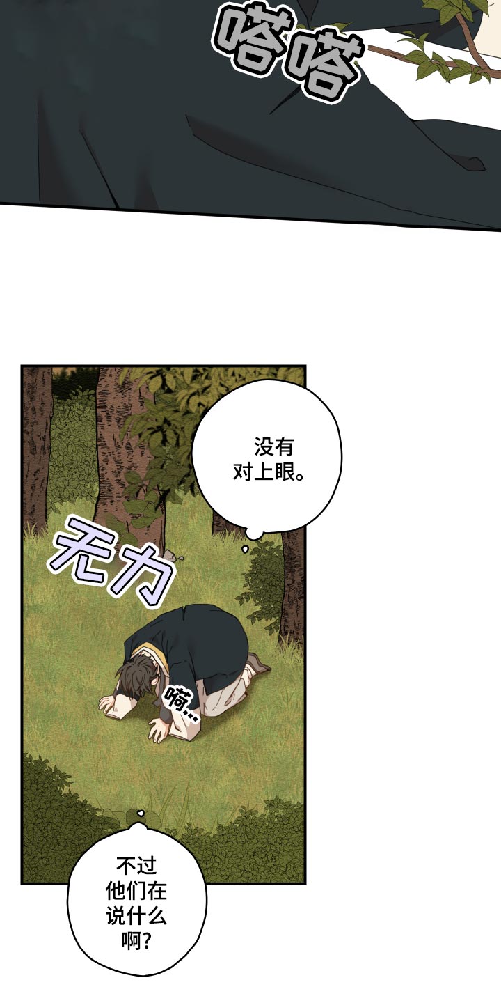 第22话7