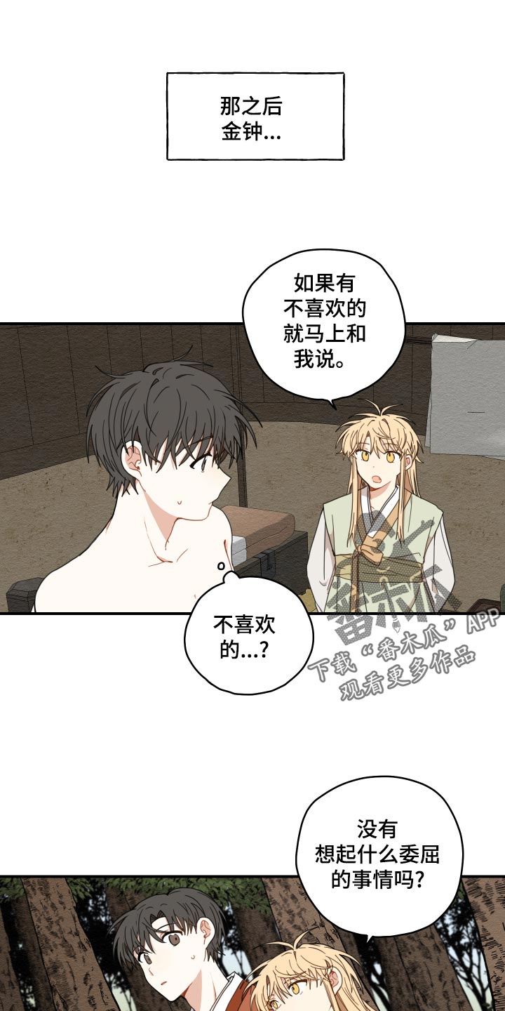 第21话0