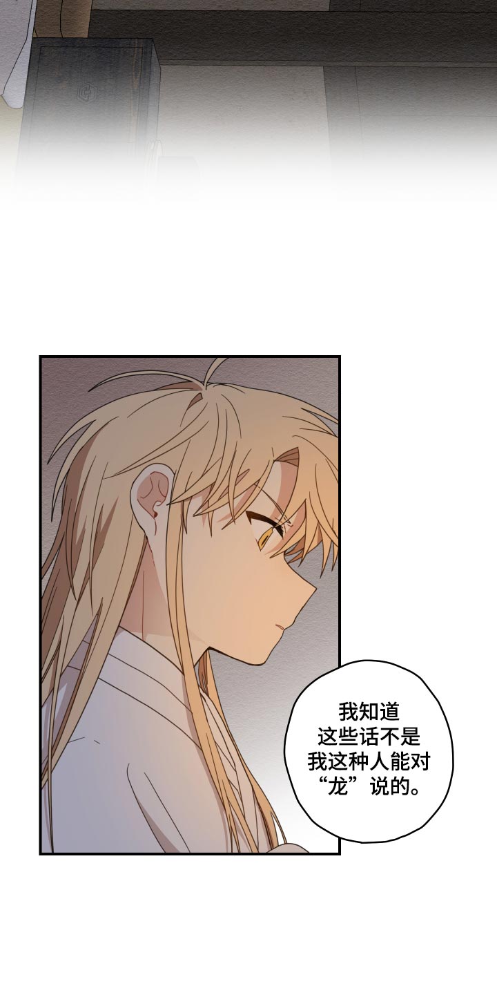 第21话11
