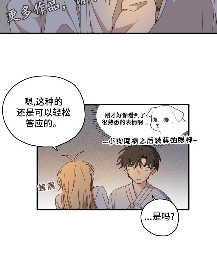第21话15