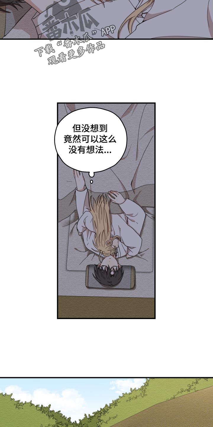 第21话17