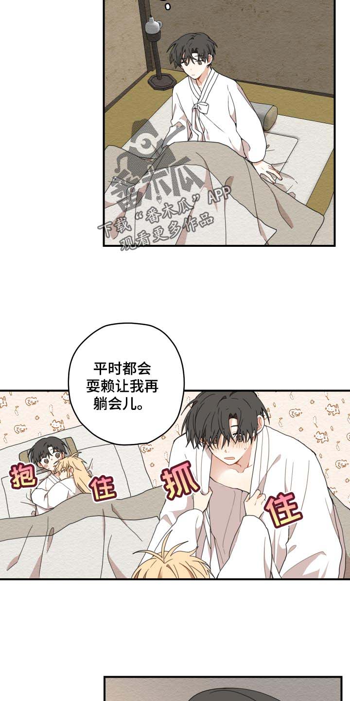 第21话19