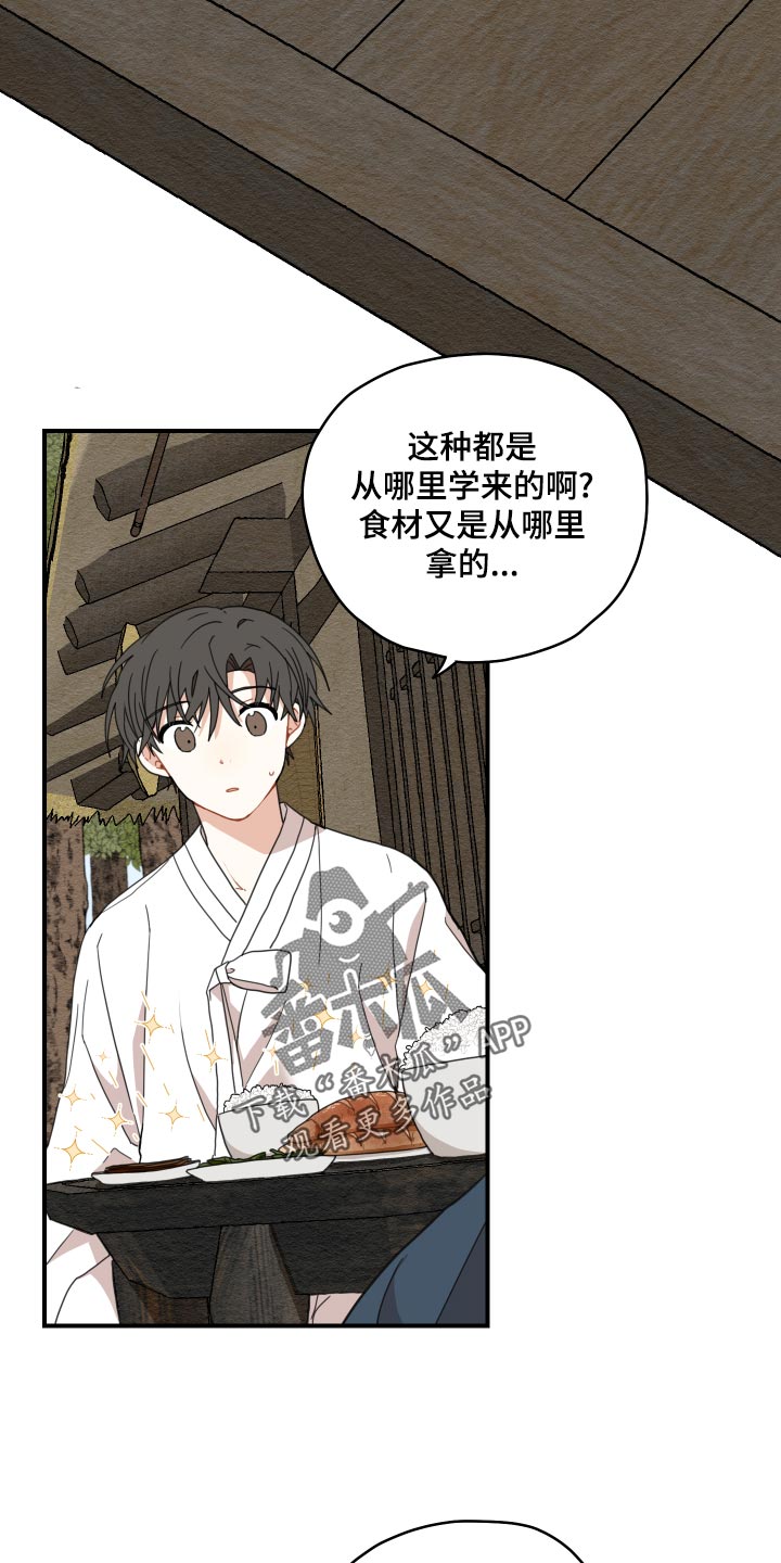 第21话22
