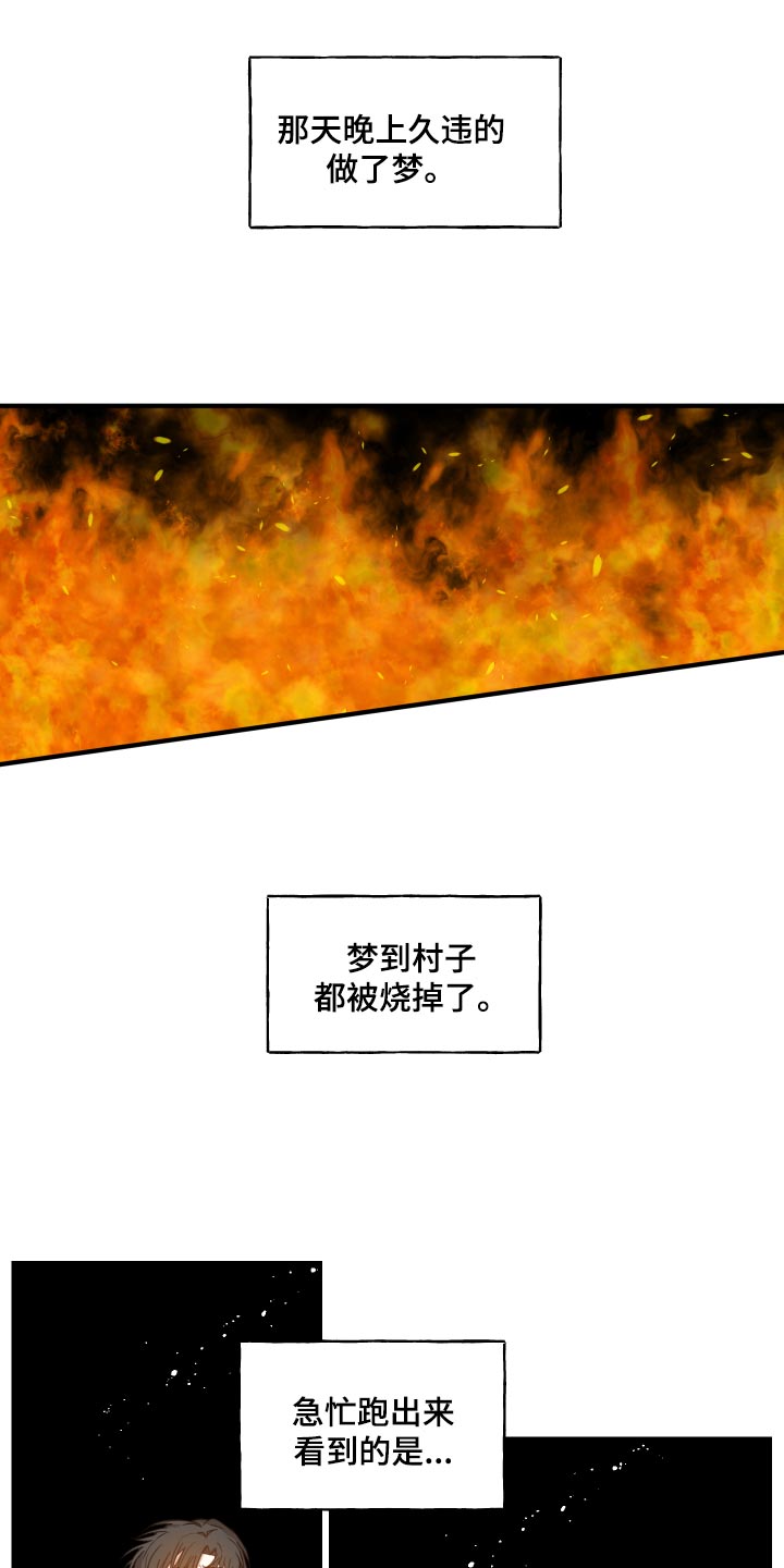 第21话26