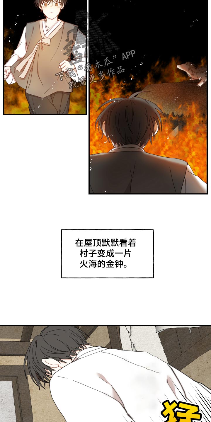 第21话27