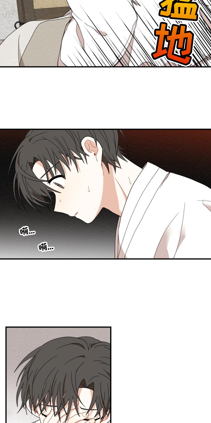 第21话28